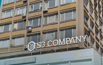 Eastern Europe Data Center